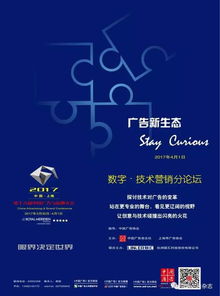TIM DELANEY（蒂姆·迪兰尼）发布时间各类广告 数字时代如何坚守文字的力量？