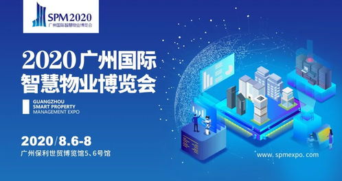 广州商务局新规明确！各类会议会展活动全面重启，广告发布迎来新机遇