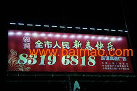 福建高速广告公司 福建高速广告公司推荐 ,福建高速广告公司 福建高速广告公司推荐 生产厂家,福建高速广告公司 福建高速广告公司推荐