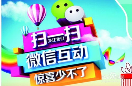 微信朋友圈发布各类广告的详细指南