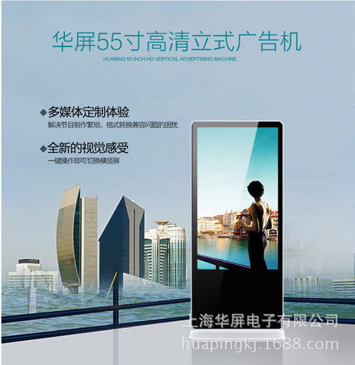 多媒体客户端系统 打造全场景广告发布新生态