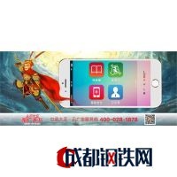 成都立添广告传媒中心 让每一份广告都成为城市的亮点