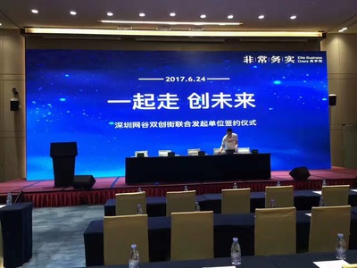 福田临时舞台搭建，广告灵活送达城市的“门面效应”