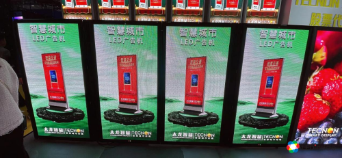 直击ISLE 2024 33家企业掀起LED显示新热潮 发布各类广告